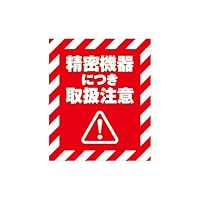 ロールシール　未検品 Amazon | CCLジャパン 荷札シール（ロールタイプ